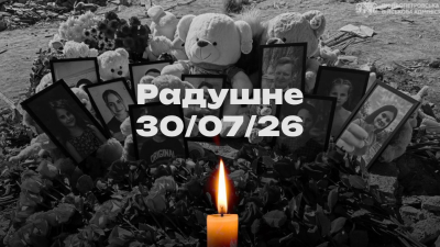 ДУЕТ висловлює свої щирі співчуття