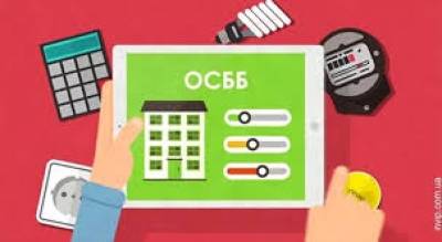 Тренінг для представників ОСББ