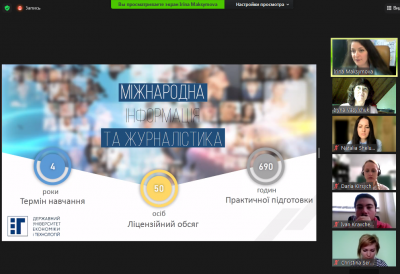 Зустріч зі стейкхолдерами щодо ОПП «Міжнародна інформація і журналістика»