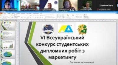 Перемога на Всеукраїнському конкурсі дипломних робіт з маркетингу