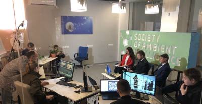 Рапорт Конгресу - ISC SAI 2022