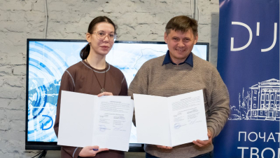 ДУЕТ підписав меморандум із Громадською Організацією «Заходи»