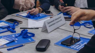 Програма професійного розвитку академічних менеджерів закладів вищої освіти України