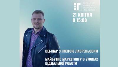 🔥ДУЕТ продовжує серію вебінарів!