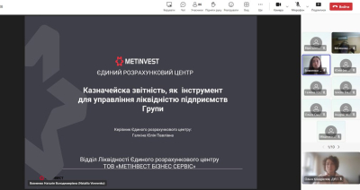 Освітня співпраця з бізнесом: вебінар від ТОВ «МЕТІНВЕСТ БІЗНЕС СЕРВІС» для здобувачів другого (магістерського) рівня  спеціальності D1 «Облік і оподаткування»
