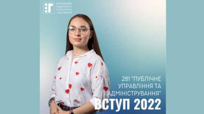 Прагнеш стати відомим публічним управлінцем, політиком або президентом?