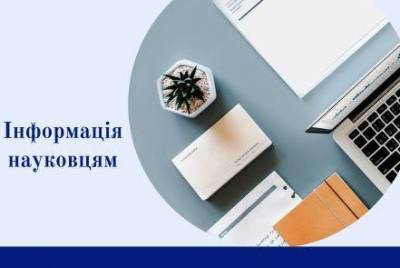 Вебінари Web of Science українською. Квітень 2022