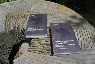 Долучайся до онлайн-презентації книги про Голодомор