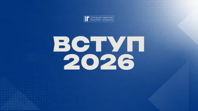 Ліміт заяв і розподіл між бюджетом та контрактом