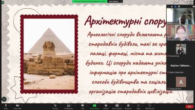 Захист залікових робіт з дисципліни «Археологія України»