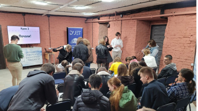 РСС – серце студентського життя ДУЕТ