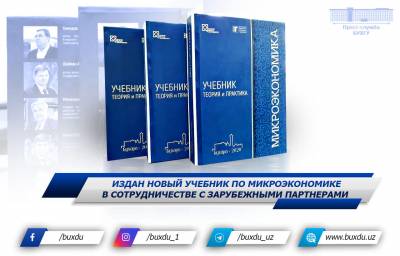 Виходимо на міжнародний рівень