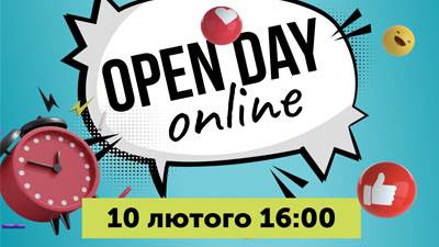Запрошуємо всіх на EPAM Open Day Online