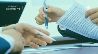 Зміни у законодавстві. Увага для підприємців та бухгалтерів!