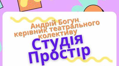Запрошуємо активну молодь Кривбасу та ВПО