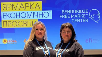 ЯРМАРОК ЕКОНОМІЧНОЇ ПРОСВІТИ: викладачі коледжу долучилися до розвитку сучасної економічної освіти