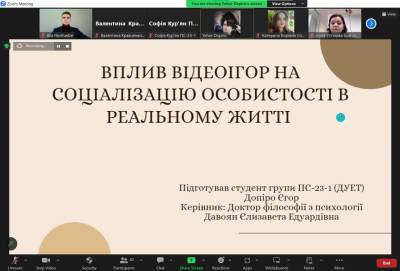 Студентська секція «Соціалізація особистості в умовах діджиталізації» – ISC SAI 2023