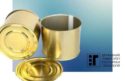 Потрібно більше жерсті!