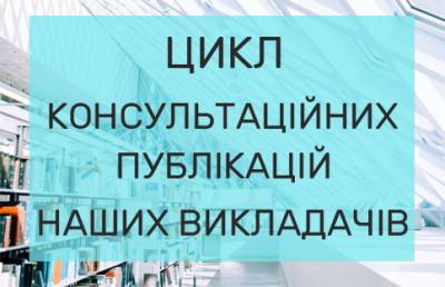 Аналіз застосування програмного забезпечення для підготовки студентів технічних фахівців