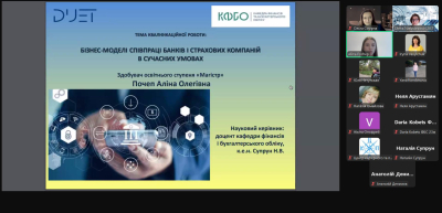 Нові горизонти фінансової науки: магістри успішно захистили свої роботи
