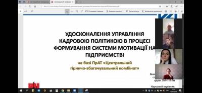 Захист магістерських дипломних робіт  кафедри менеджменту і публічного адміністрування