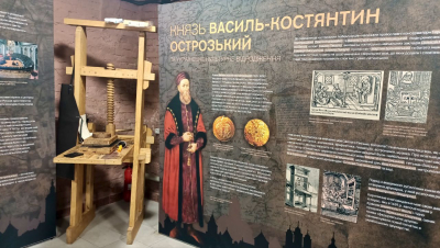 ДУЕТ – простір, де формується освітнє та культурне життя громади: в університеті відкрили виставку «Острозька реліквія»