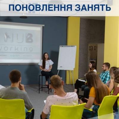 23 вересня - на заняття!