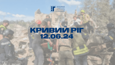 Кривий Ріг – 12.06.24