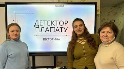Стартуємо чесно! Тиждень академічної доброчесності відкрито