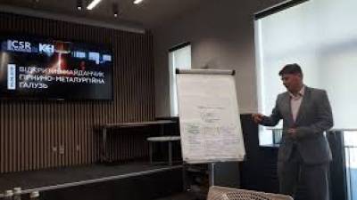 Запрошуємо на презентацію Центру експертизи у гірничо-металургійній галузі!