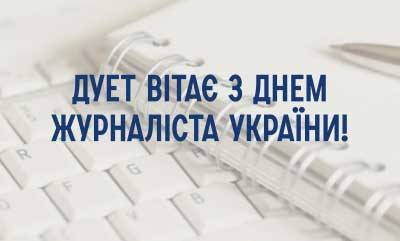 Навчаємо за програмою «Міжнародна інформація та журналістика»