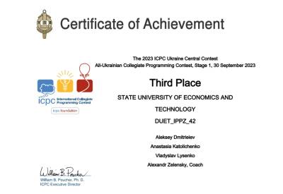 Студенти спеціальності «Інженерія програмного забезпечення» – призери 1-го туру Міжнародної студентської олімпіади з програмування ACM/ICPC у 2023 році
