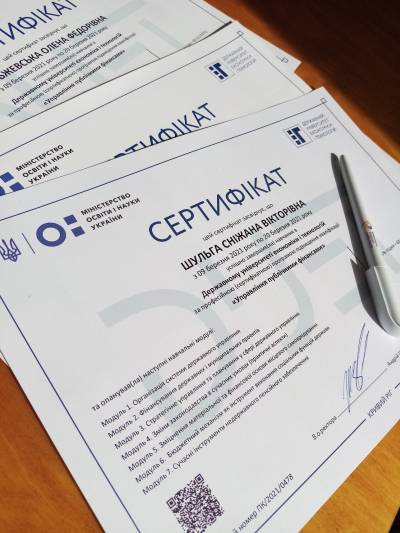 Гарні новини