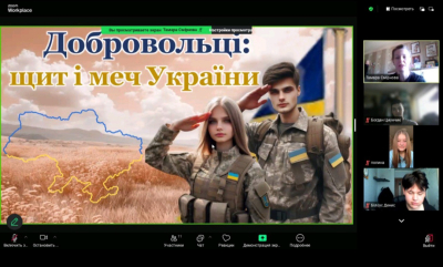 День українського добровольця: відвага бути першим
