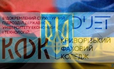 День Державного прапора у КФК ДУЕТ