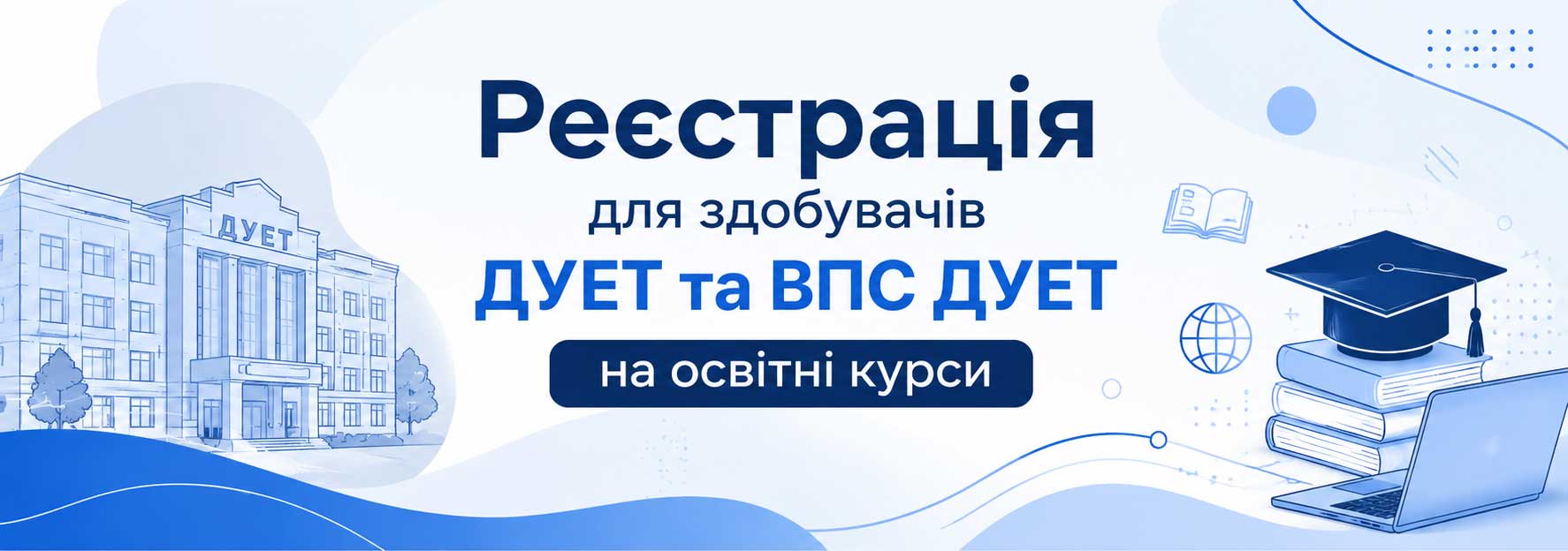курси