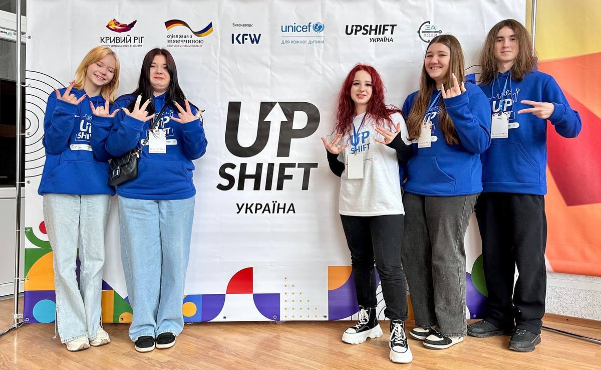 Студенти ДУЕТ – учасники програми UPSHIFT