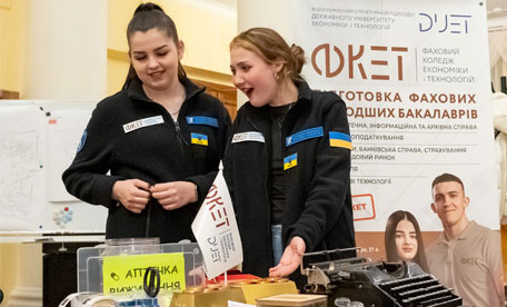 новини ФКЕТ